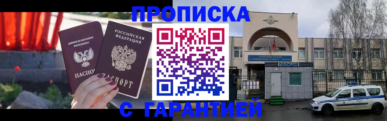 пропишу в квартире в Шумерле